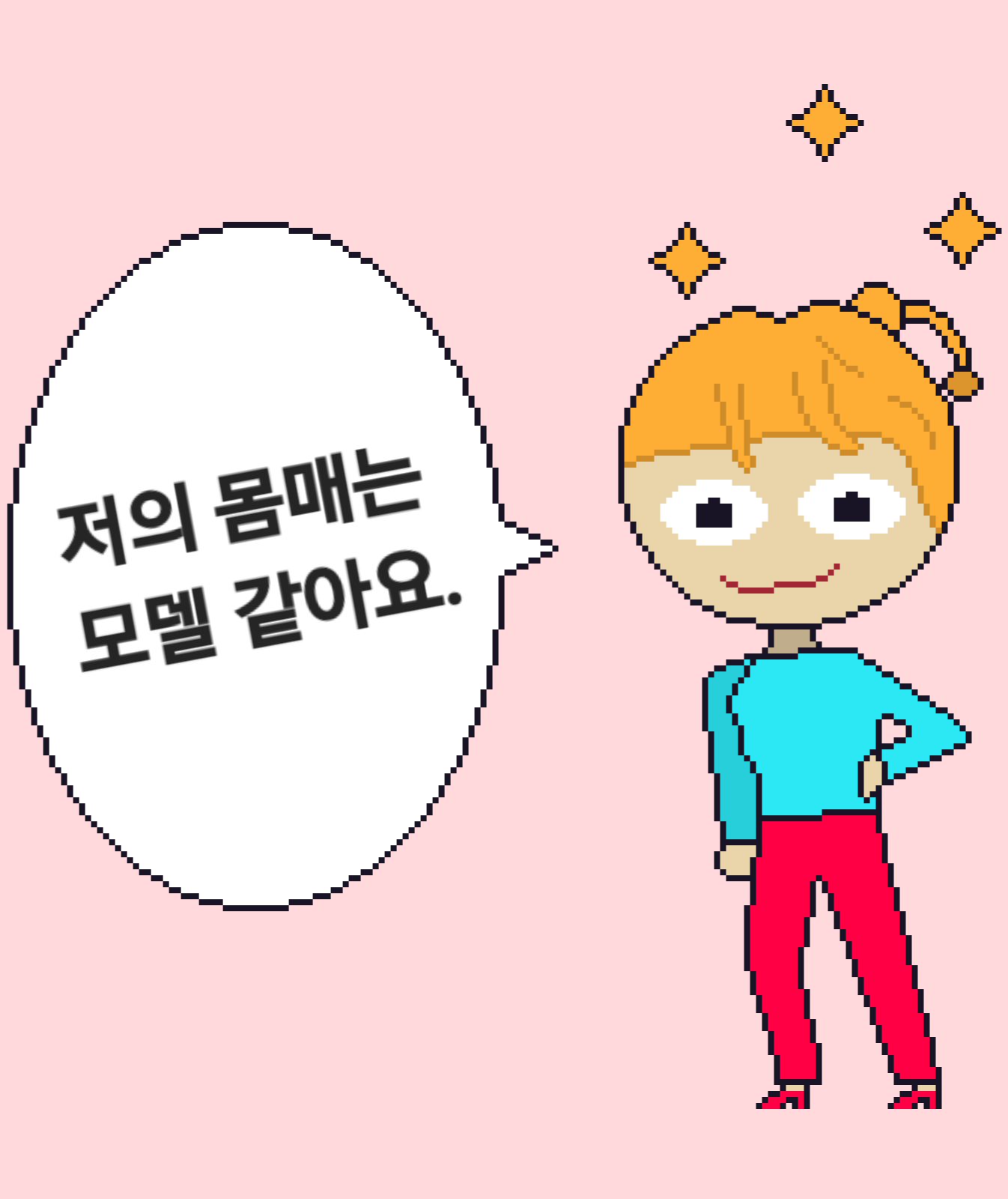comic no.1