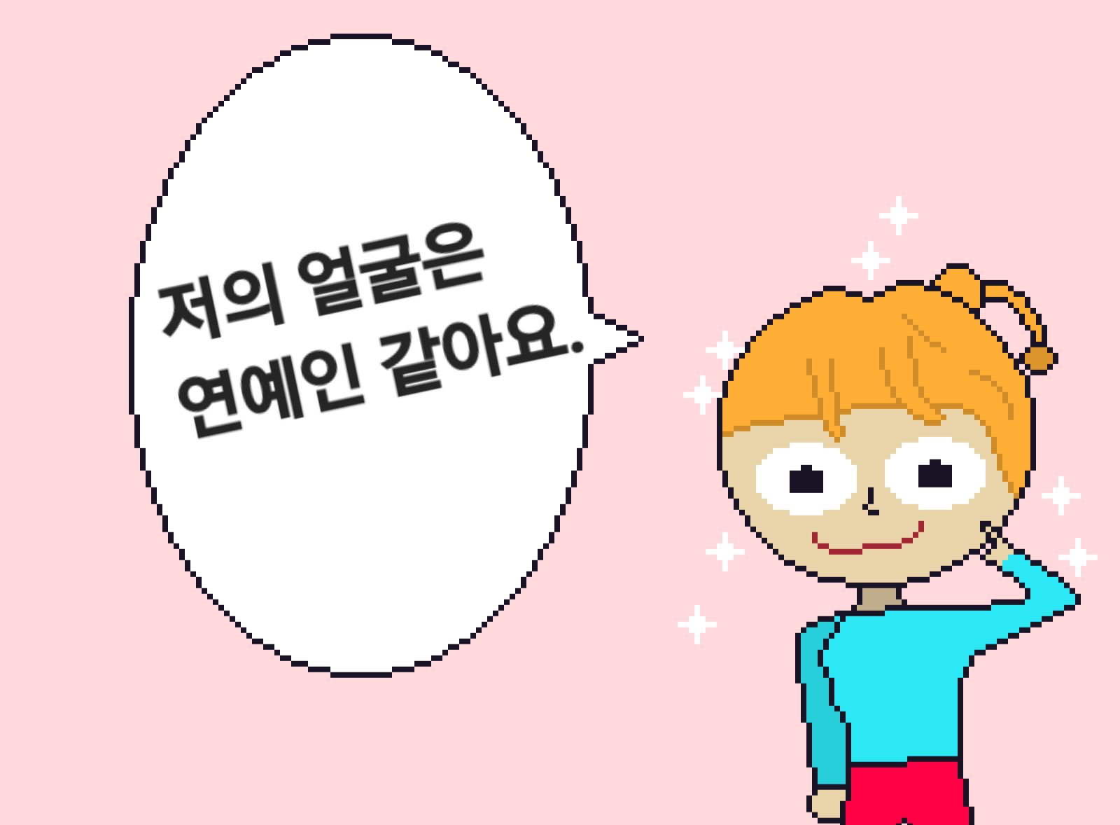 comic no.2