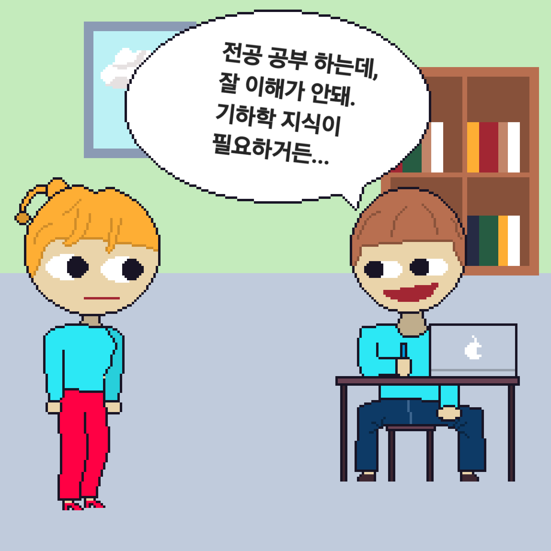 comic no.2