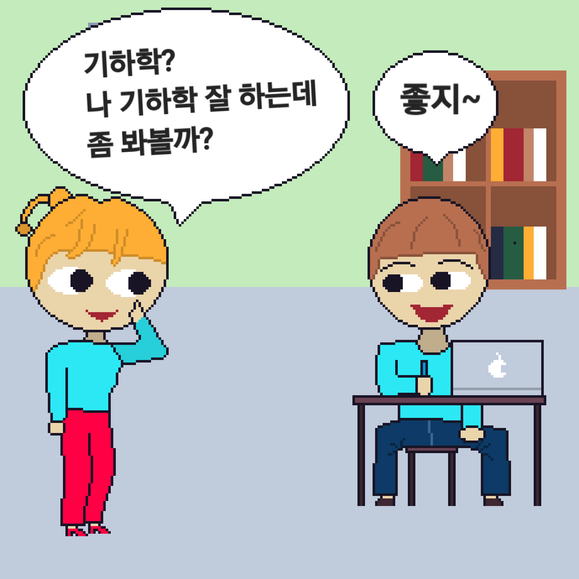 comic no.3