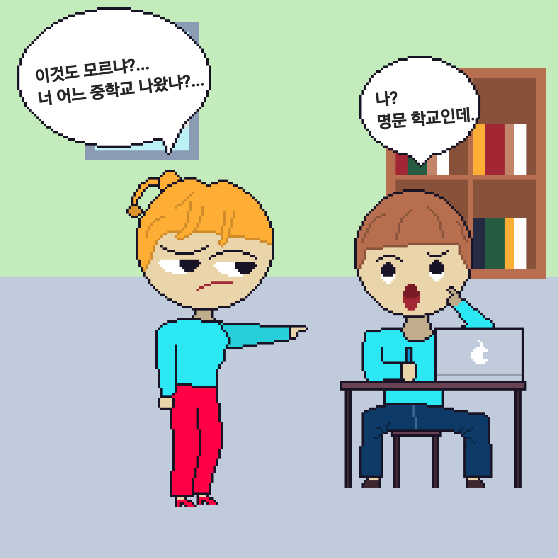 comic no.5