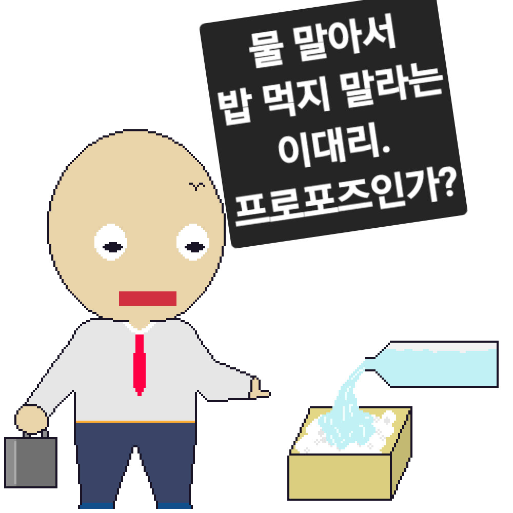 comic no.0