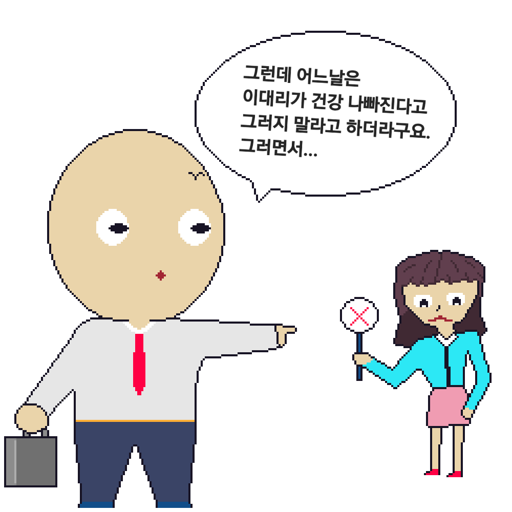 comic no.4