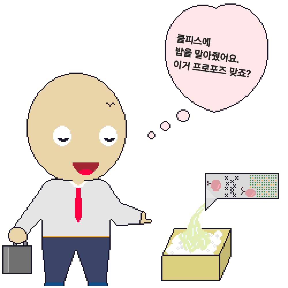 comic no.5