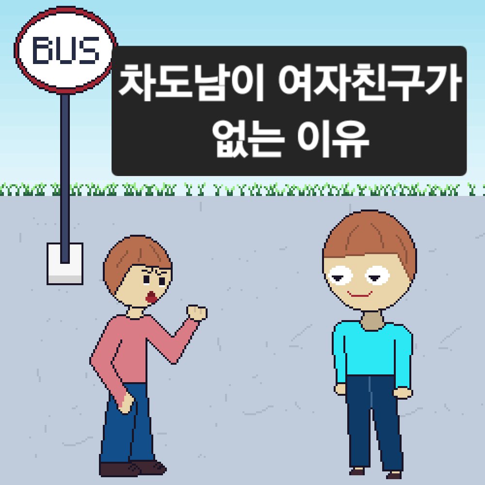 comic no.0