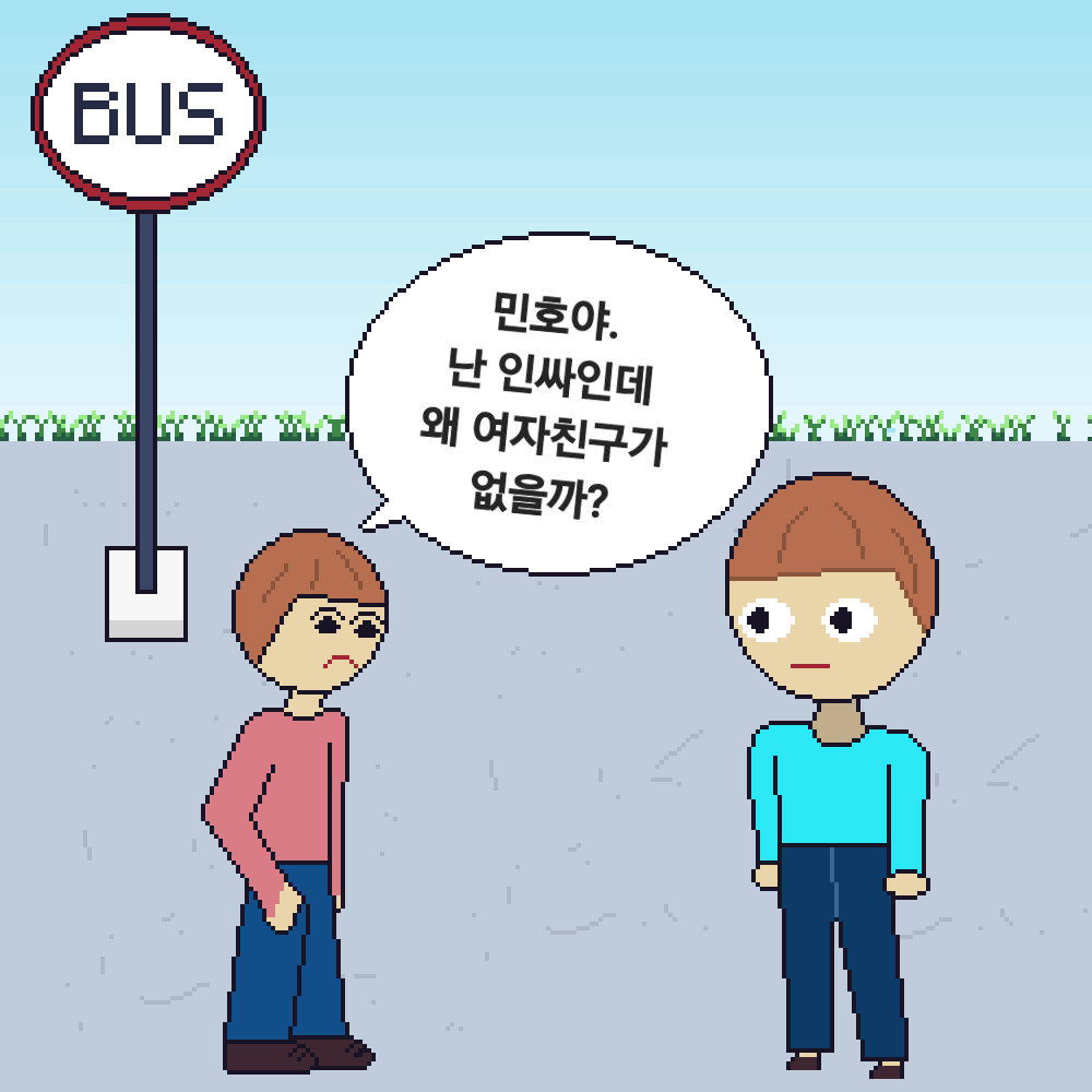comic no.1