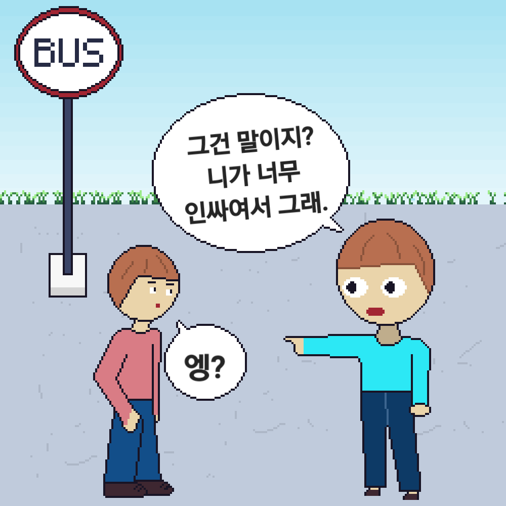 comic no.2