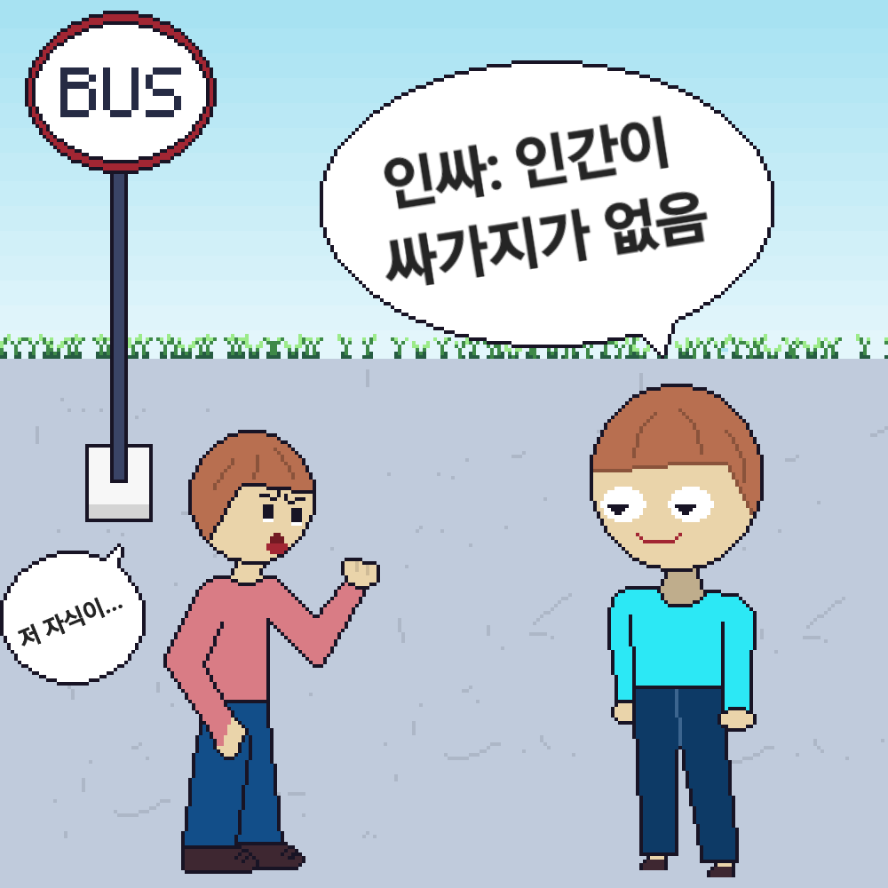 comic no.3