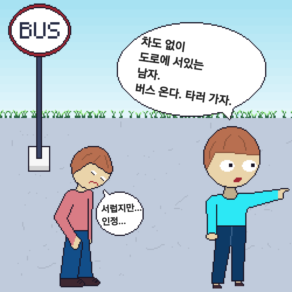 comic no.5