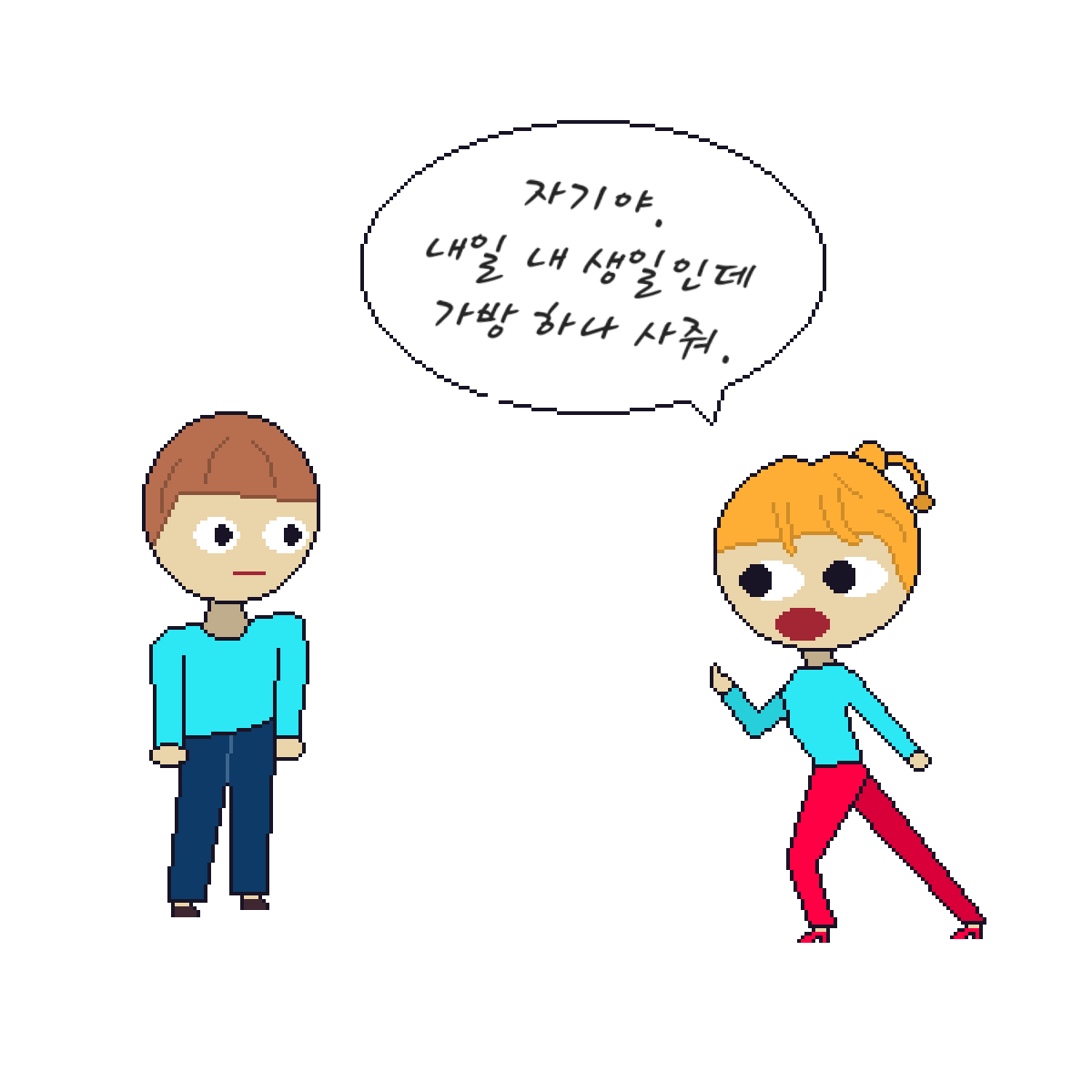 comic no.1