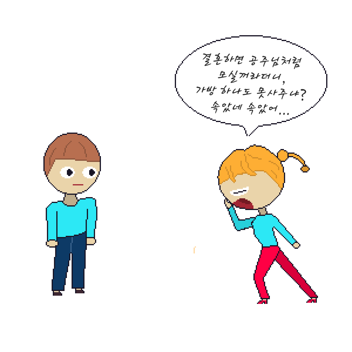 comic no.3