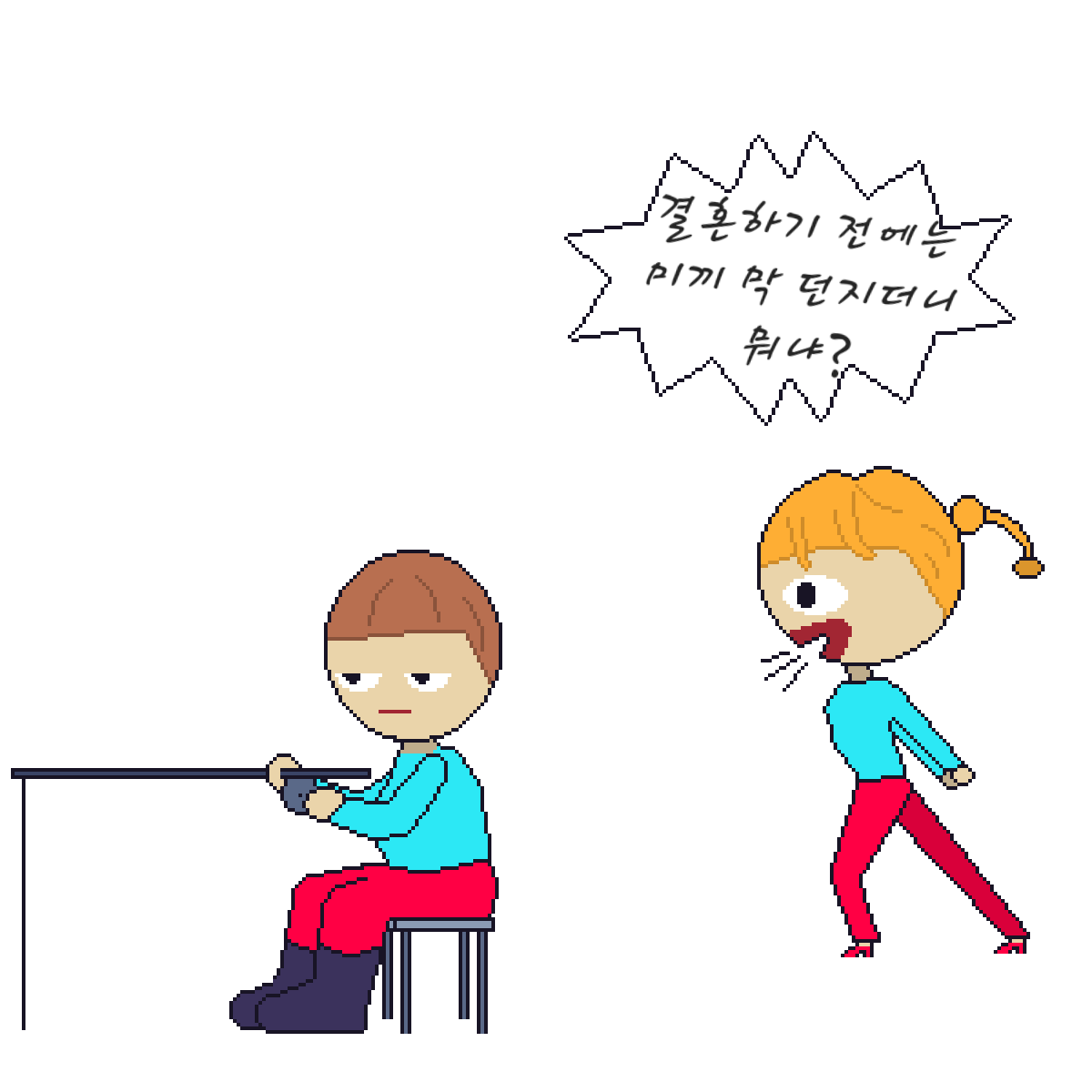 comic no.4