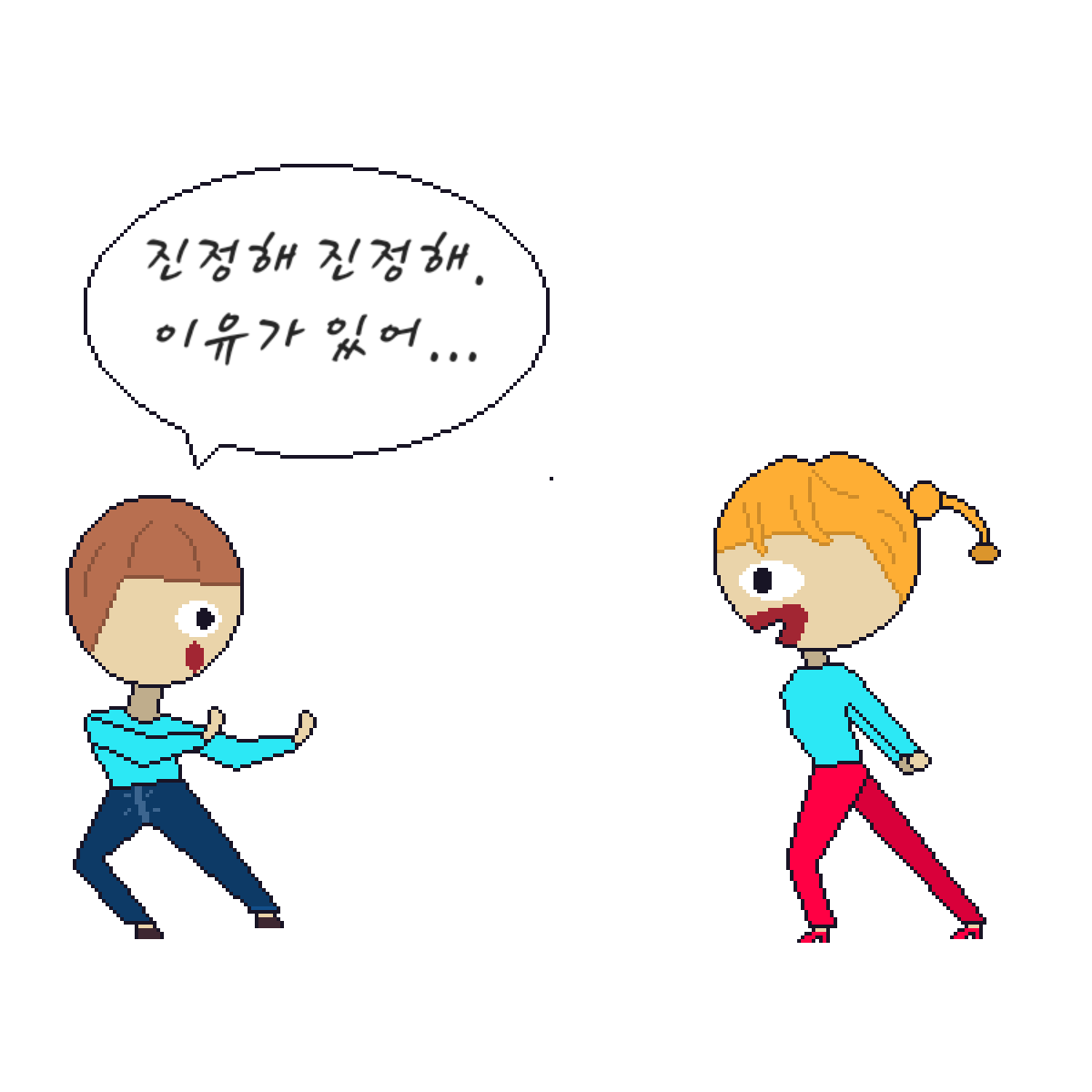 comic no.5
