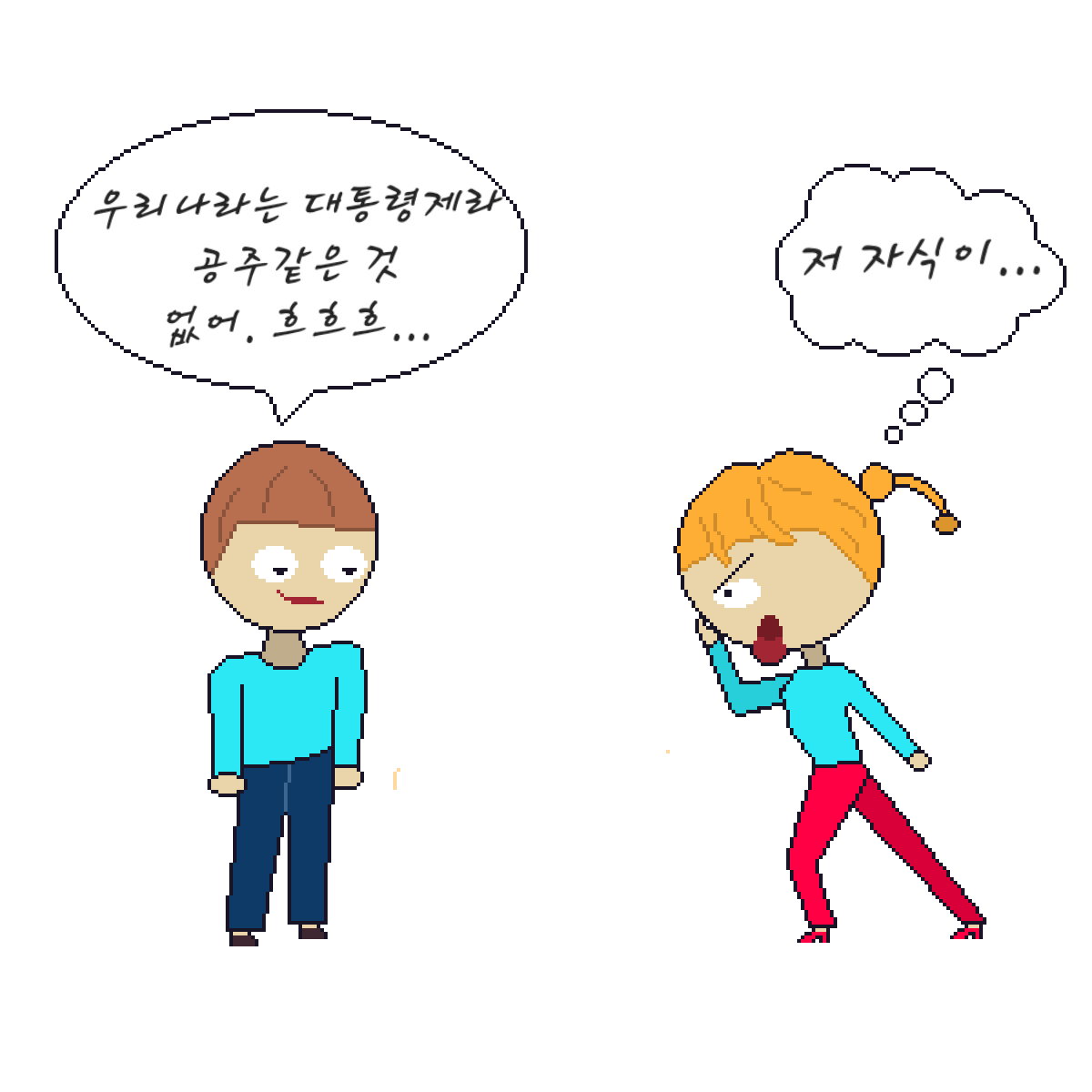 comic no.6