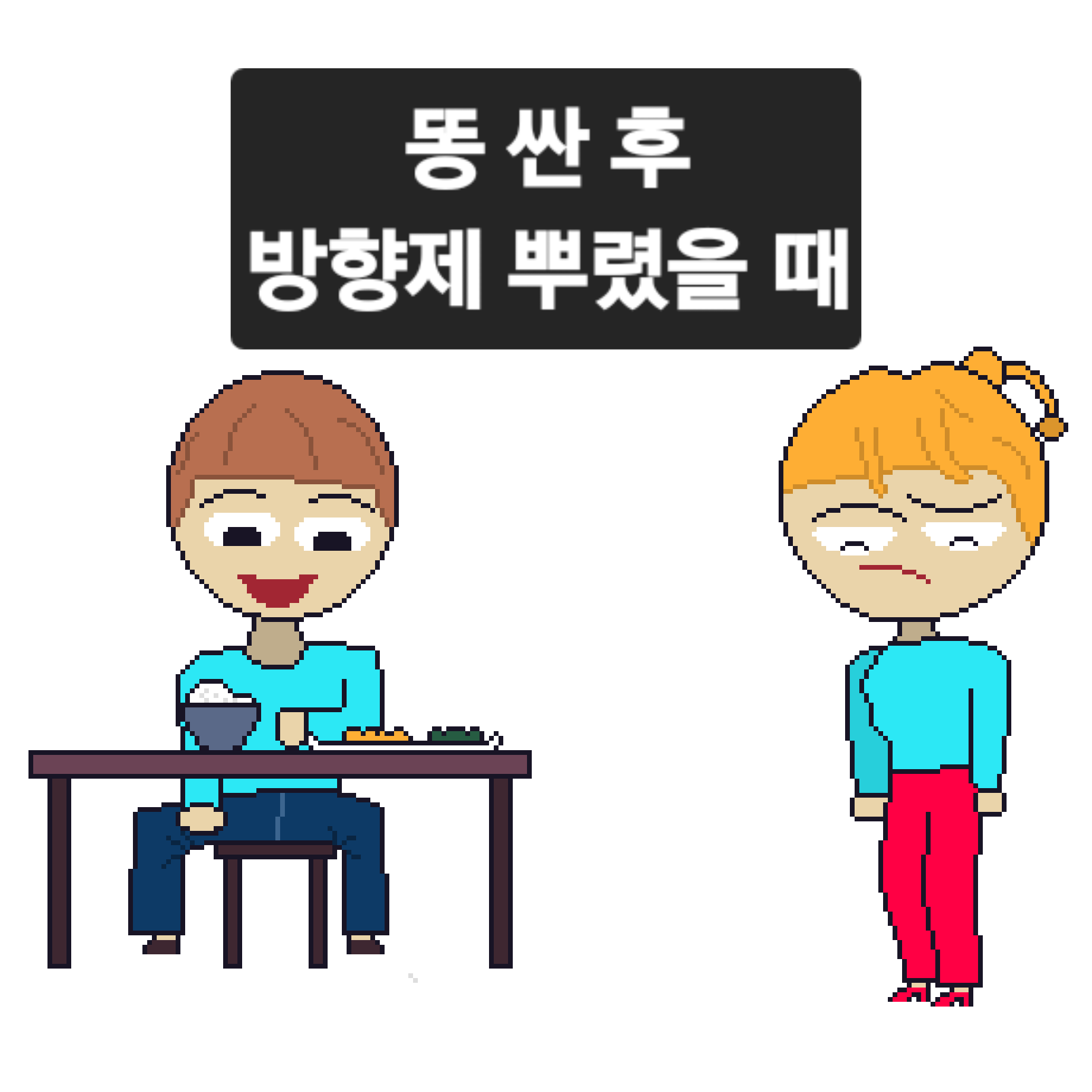 comic no.0