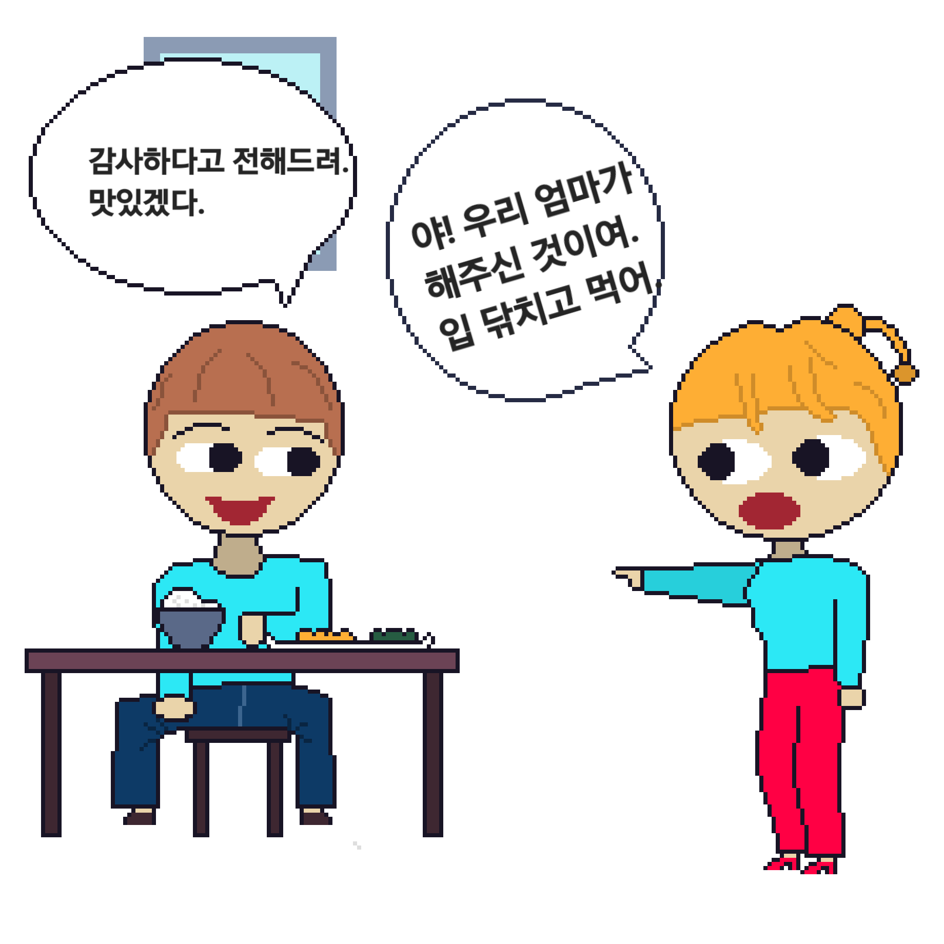 comic no.1