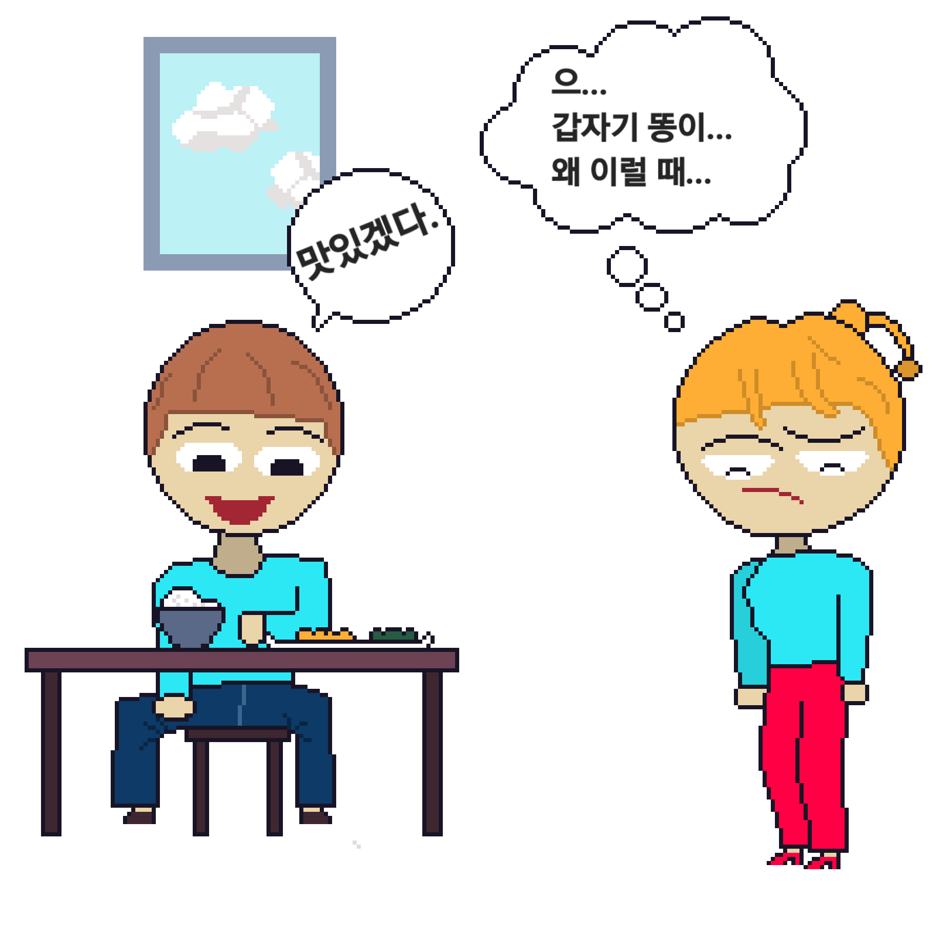 comic no.2
