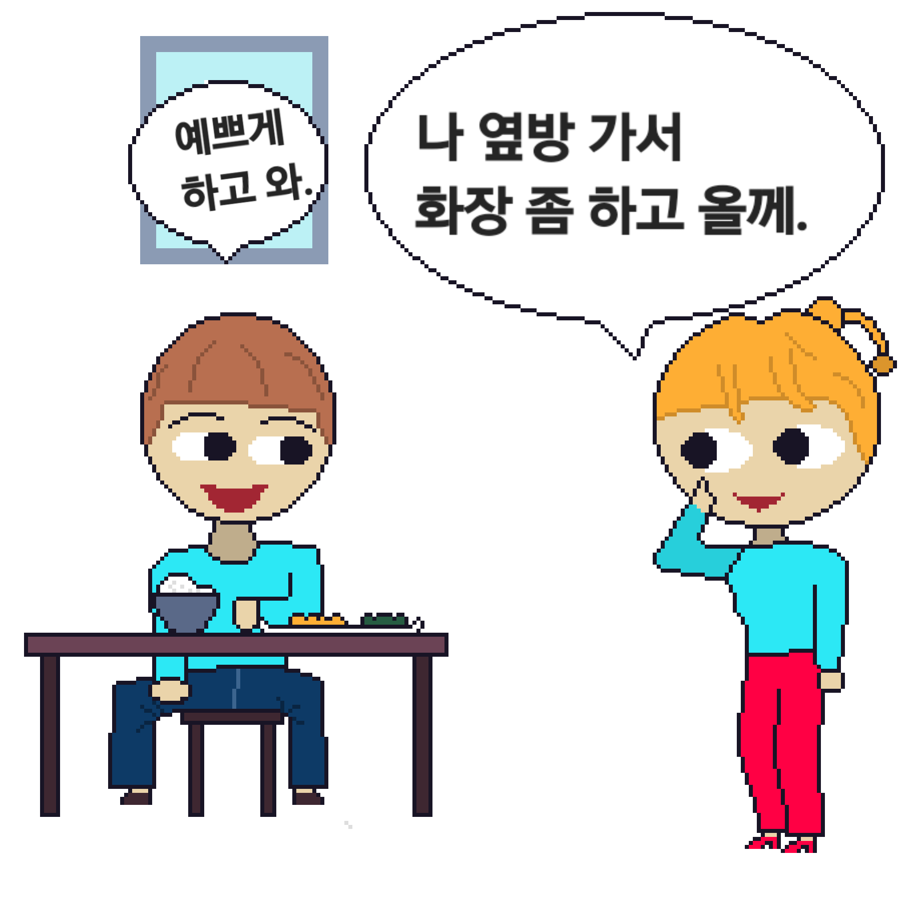 comic no.3