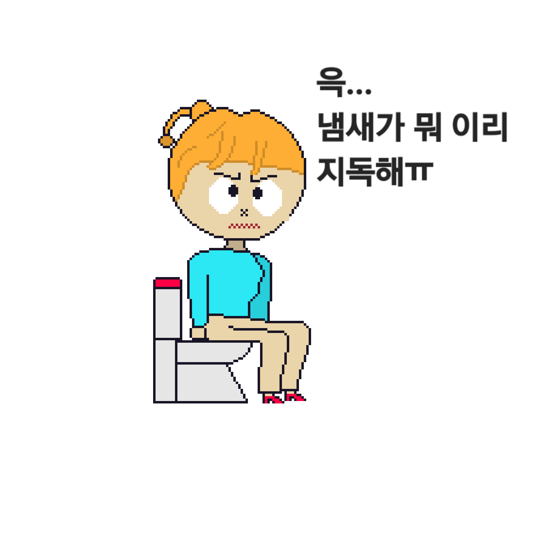 comic no.5