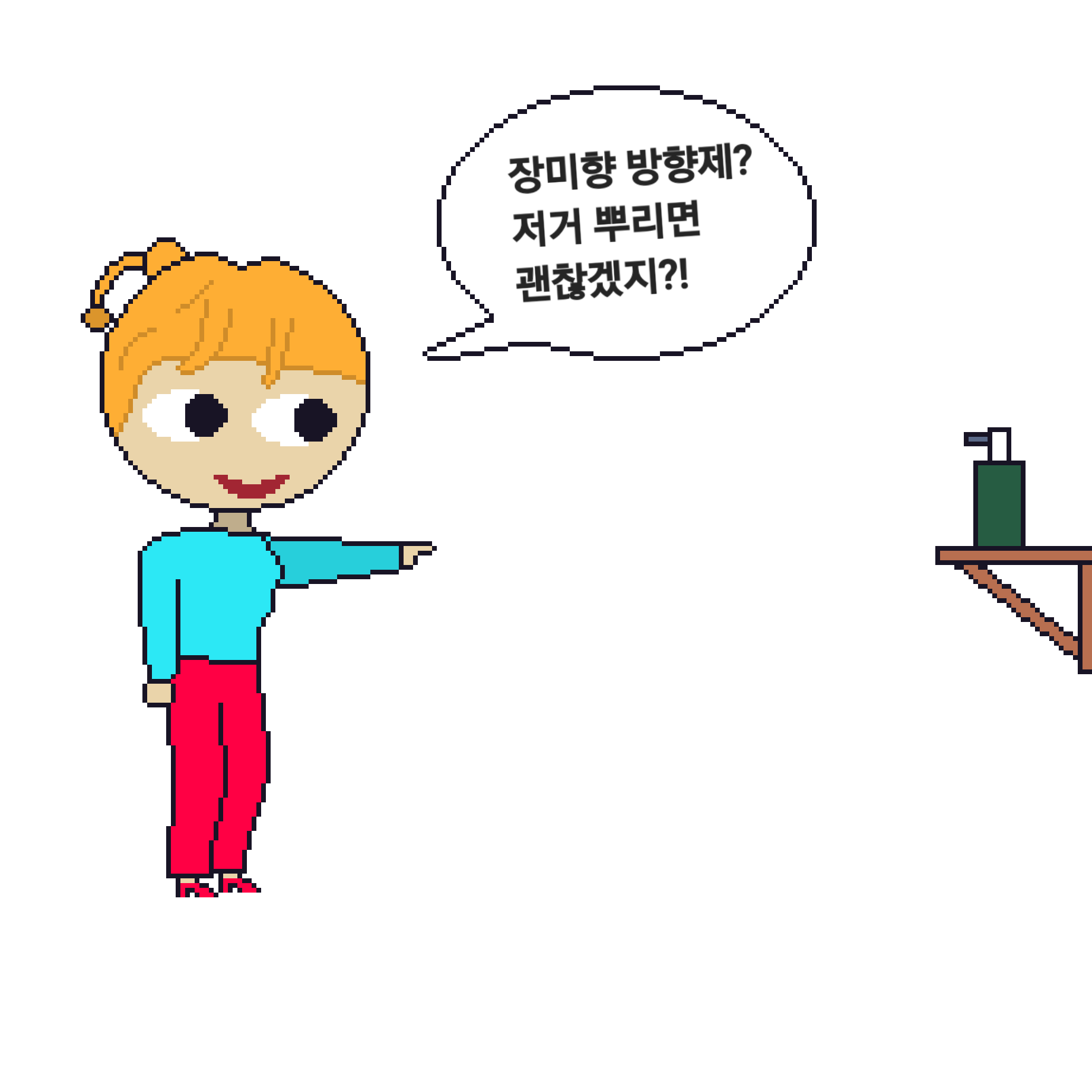 comic no.6