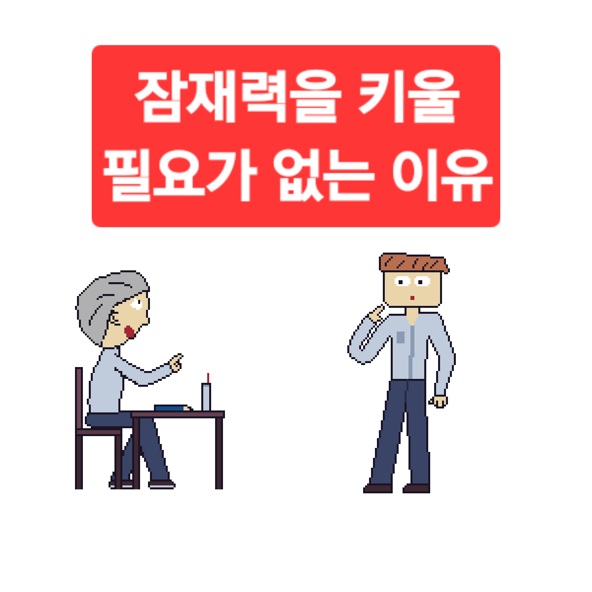 comic no.0