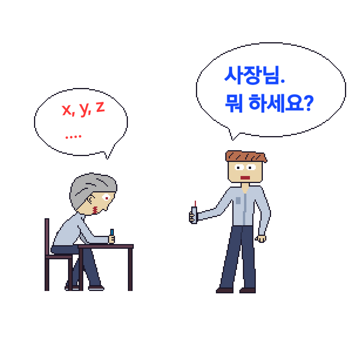 comic no.2