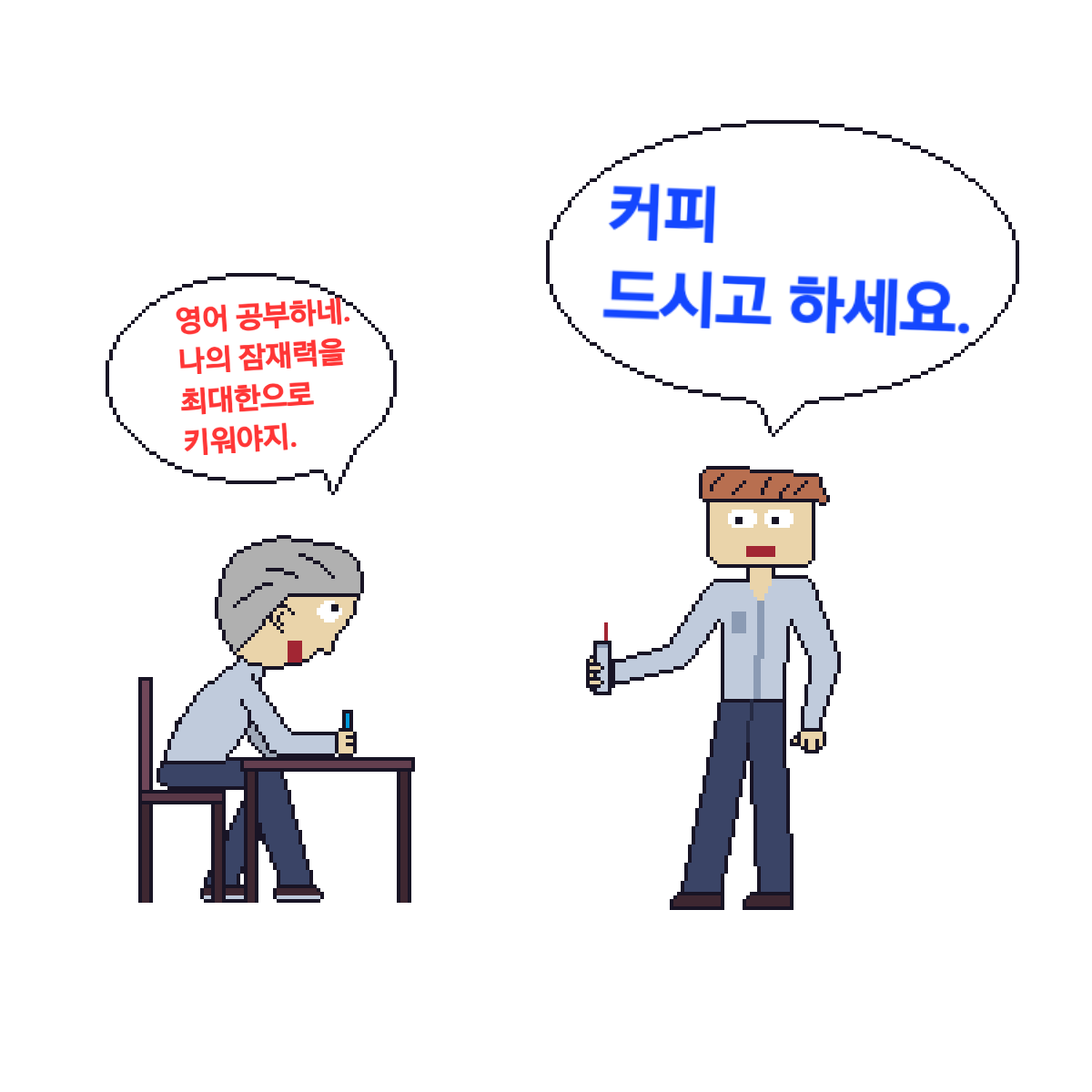 comic no.3