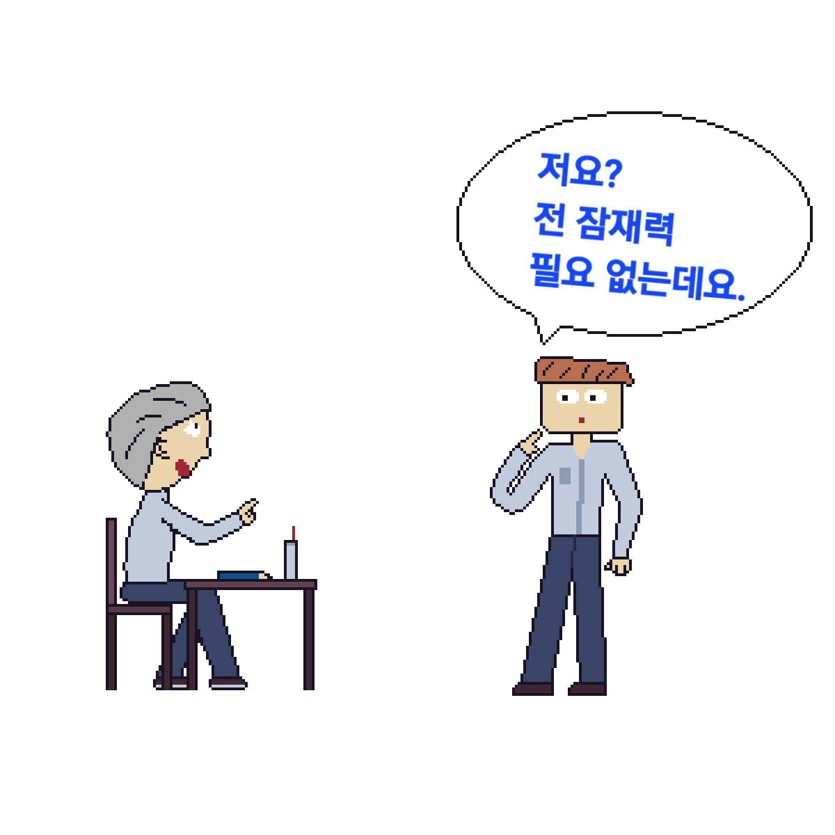 comic no.5