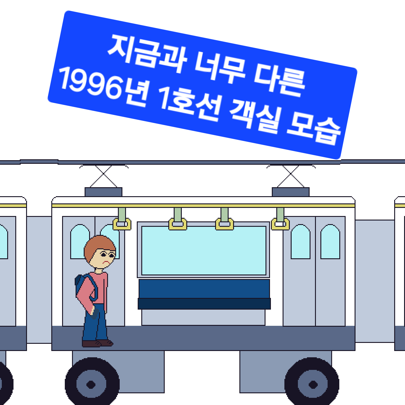 comic no.0