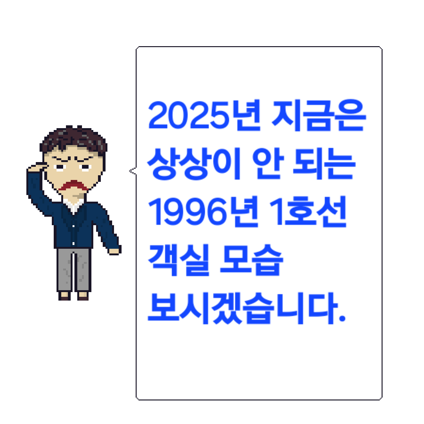 comic no.1