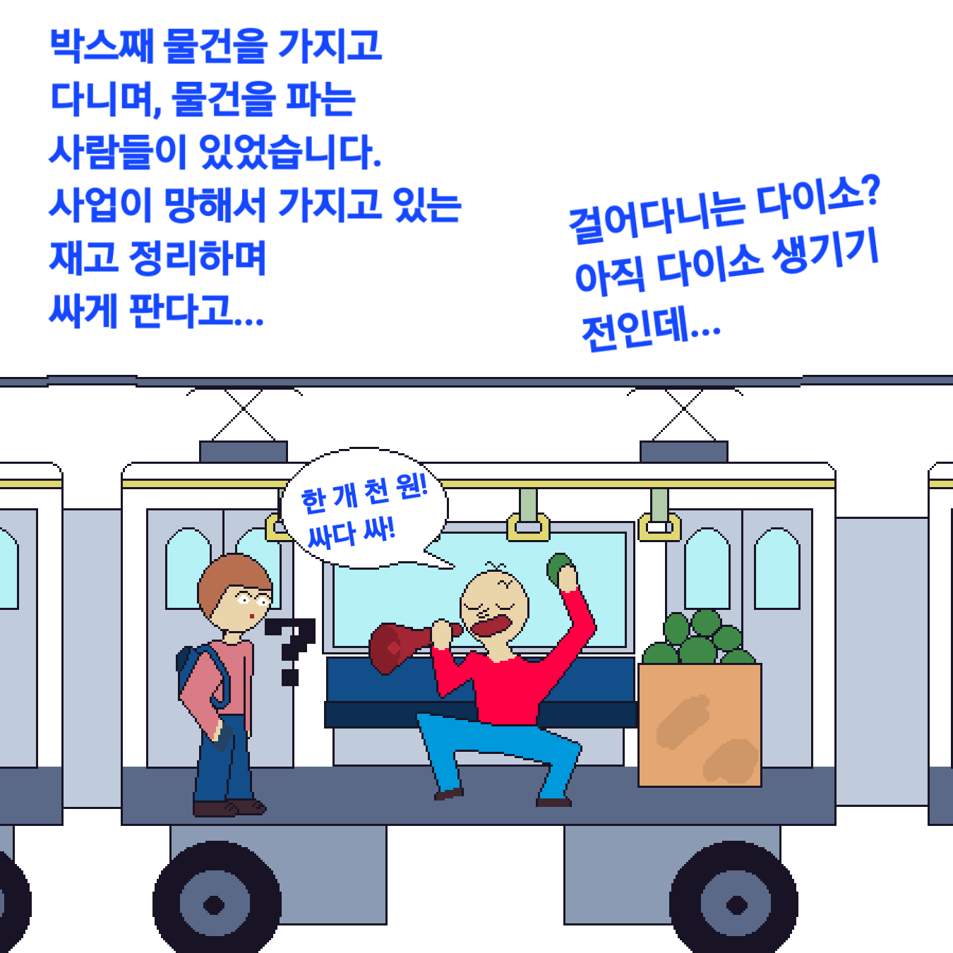 comic no.4