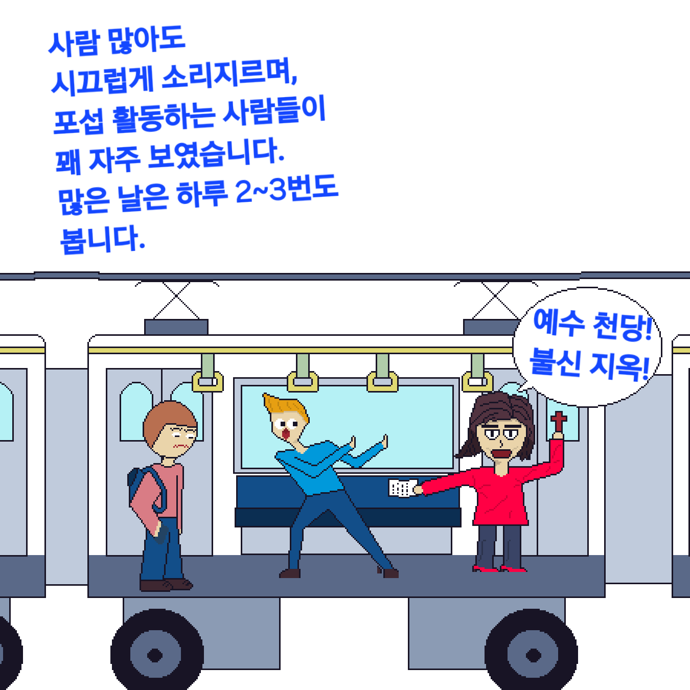 comic no.5