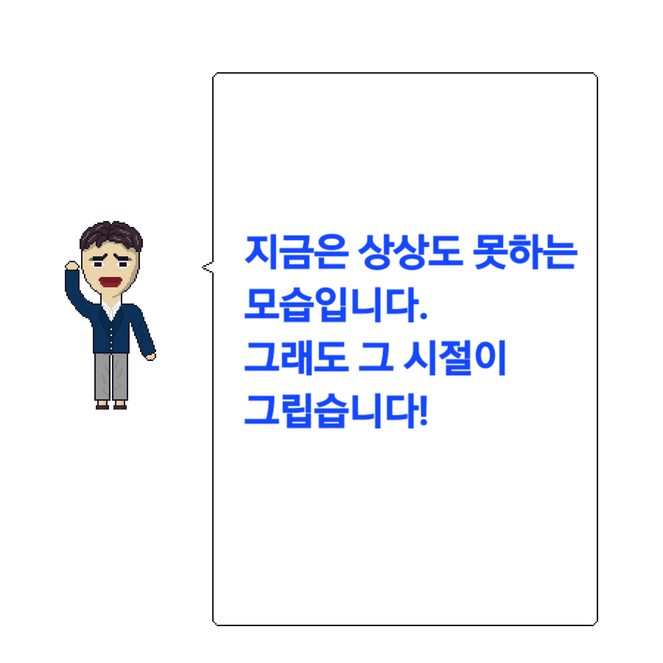 comic no.6
