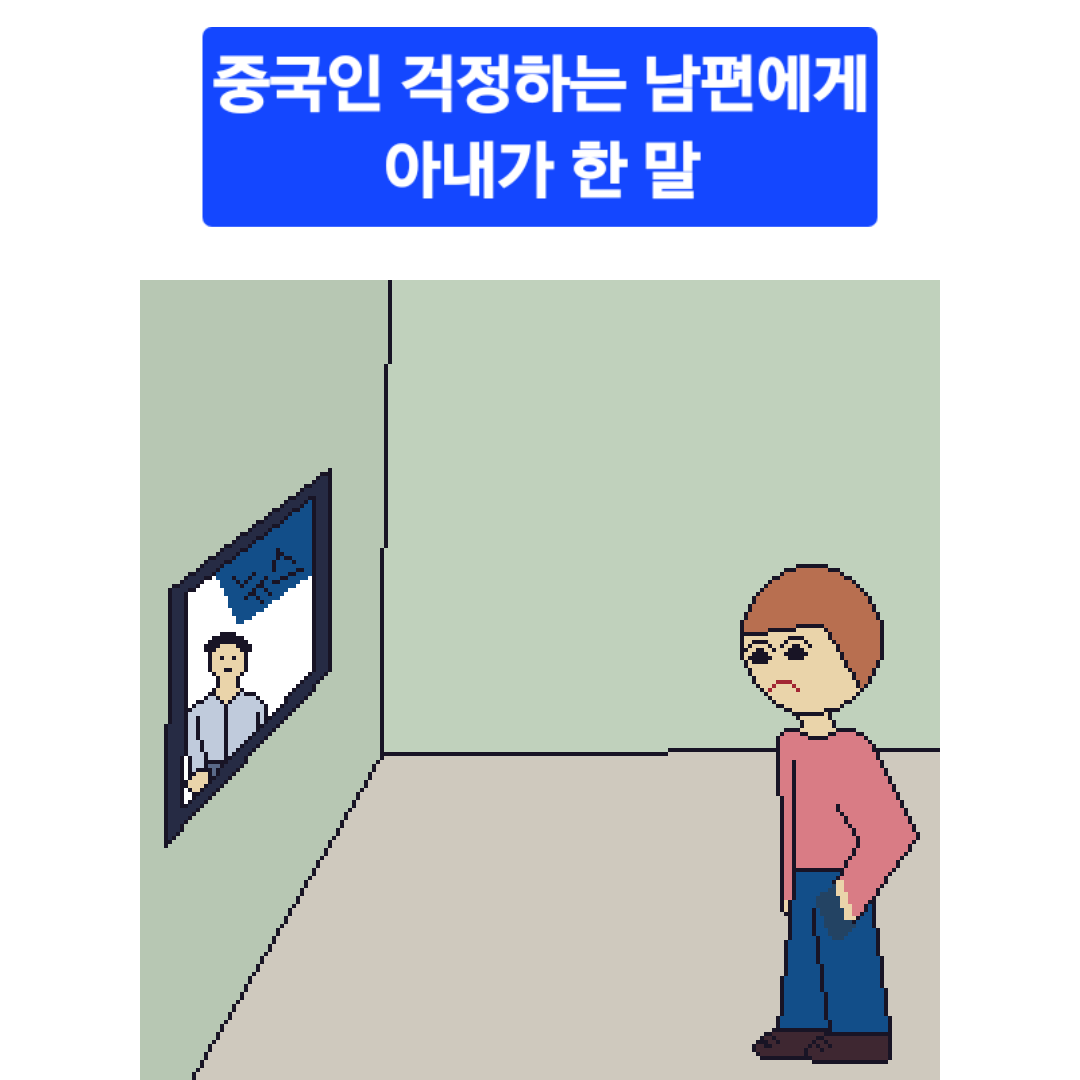 comic no.0
