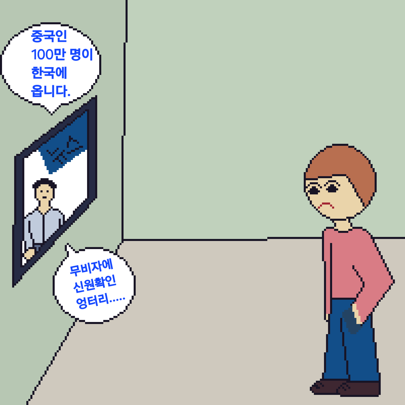 comic no.1