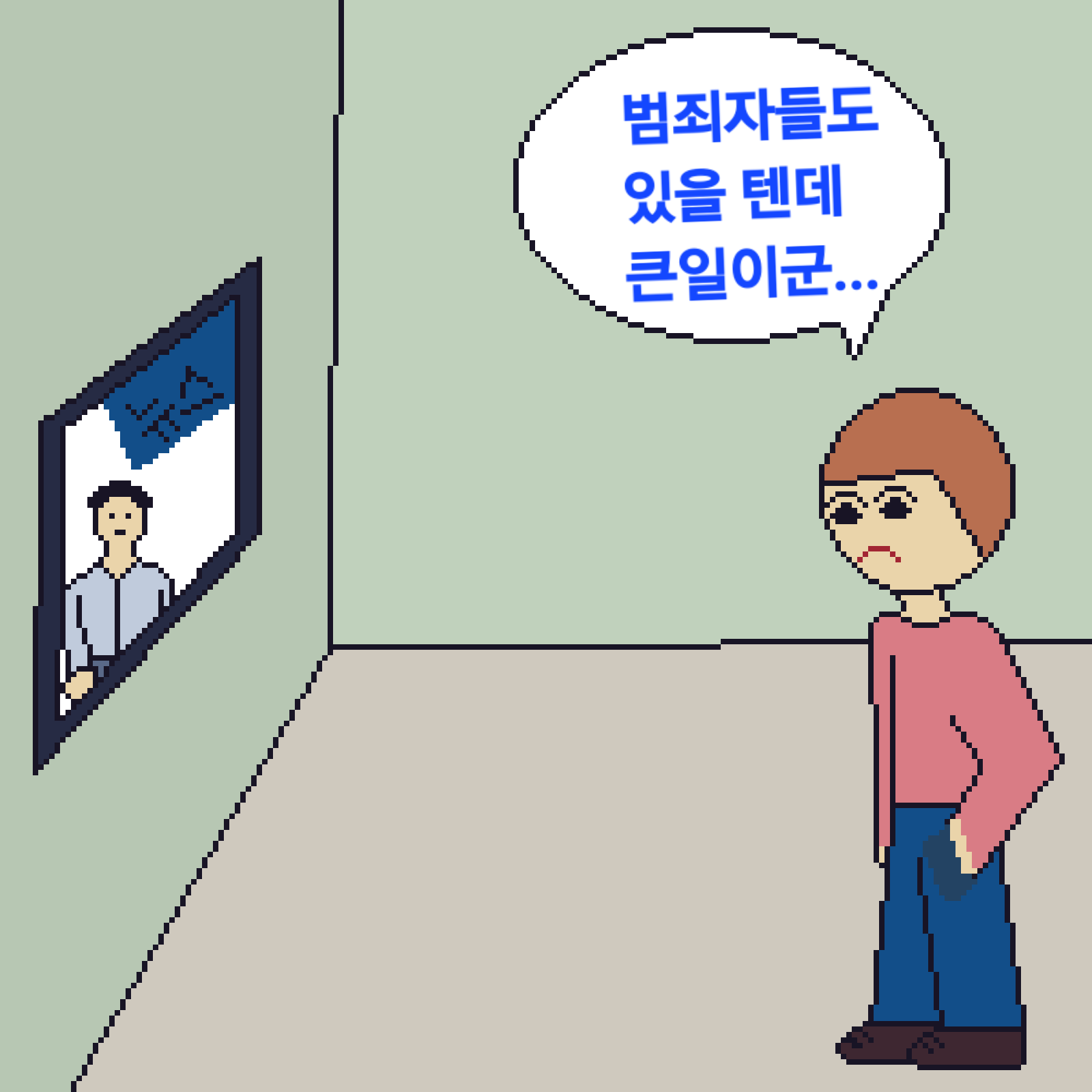 comic no.2