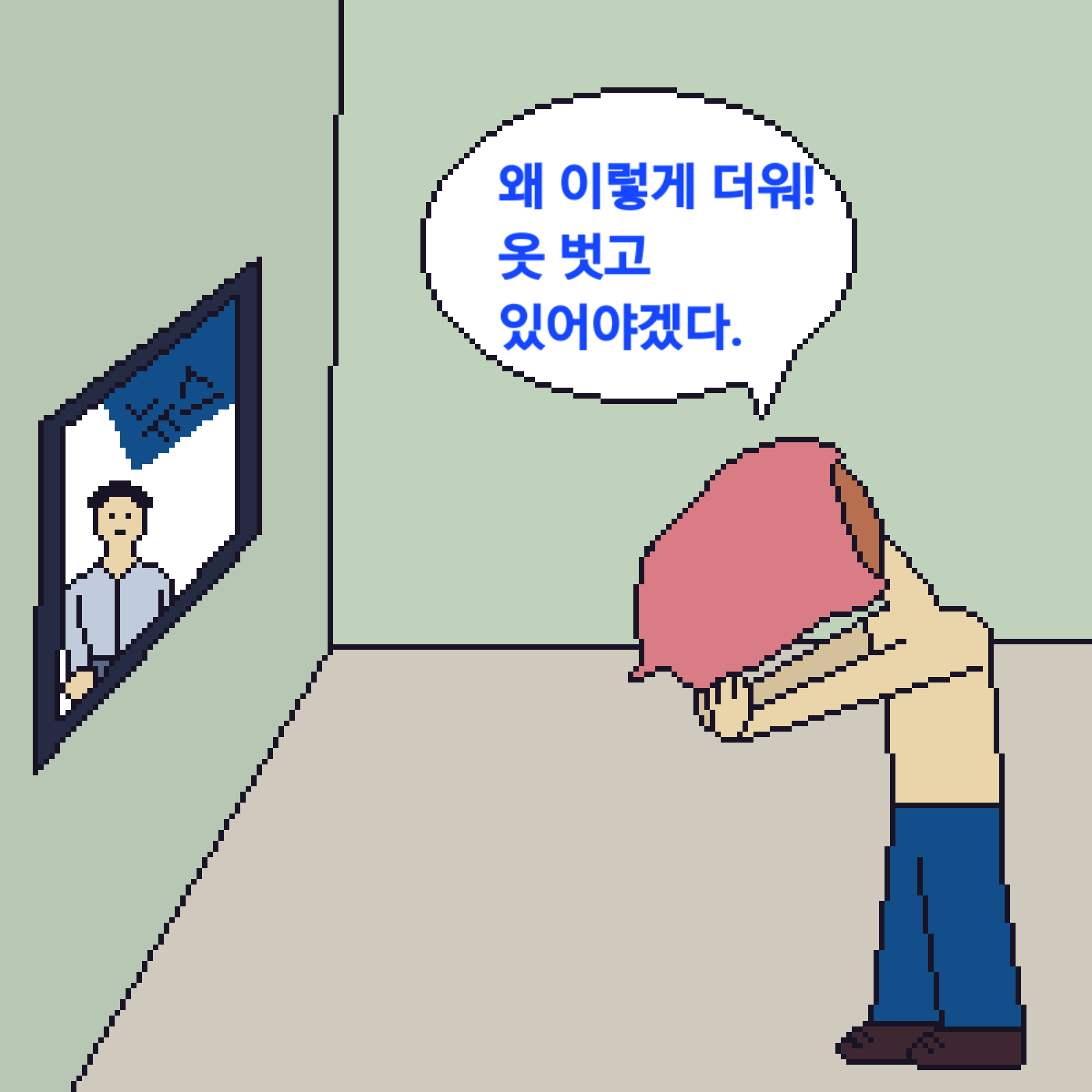 comic no.3
