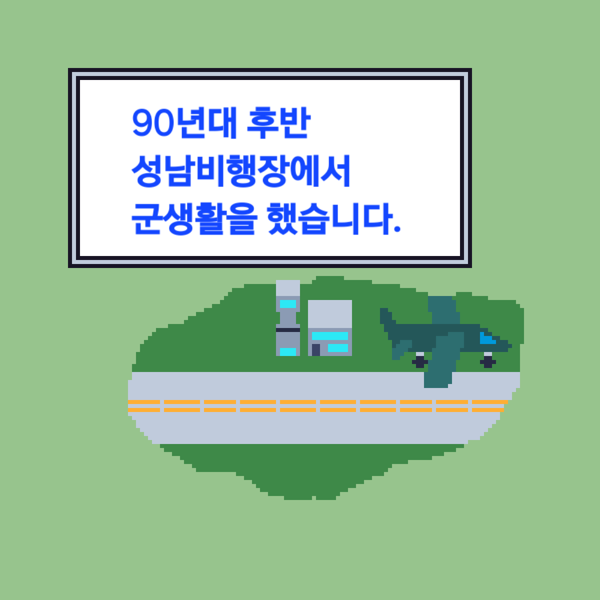 comic no.1