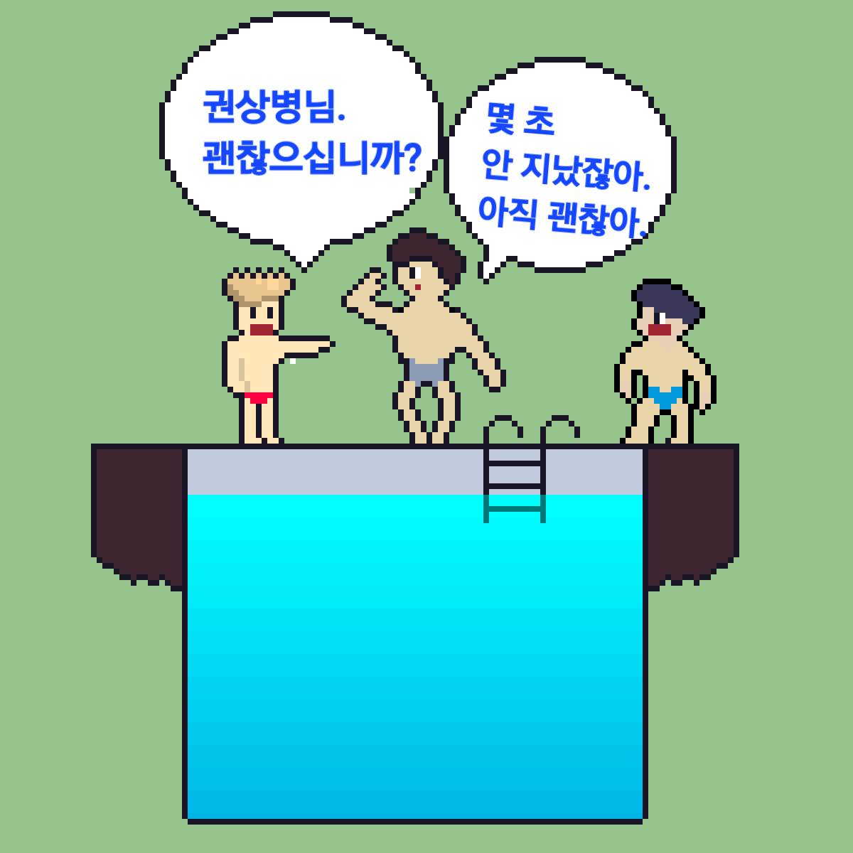 comic no.10