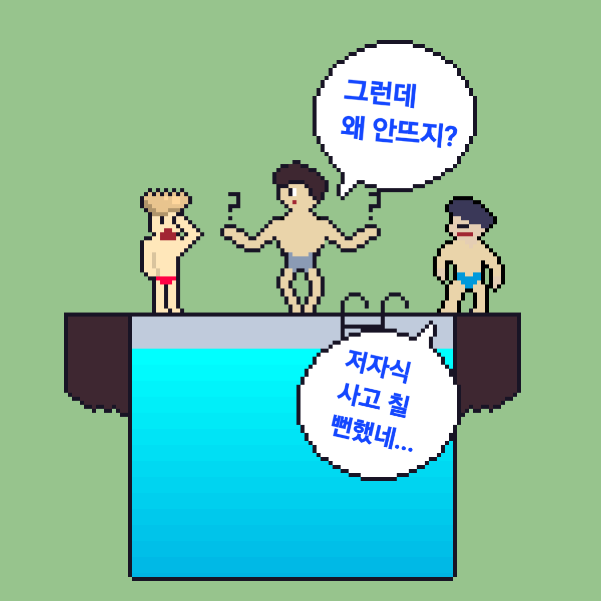 comic no.11