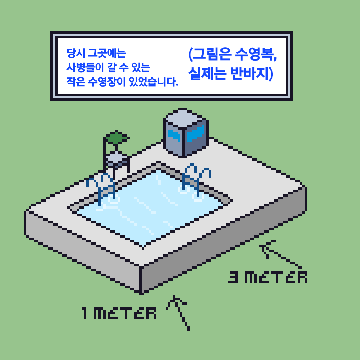 comic no.2