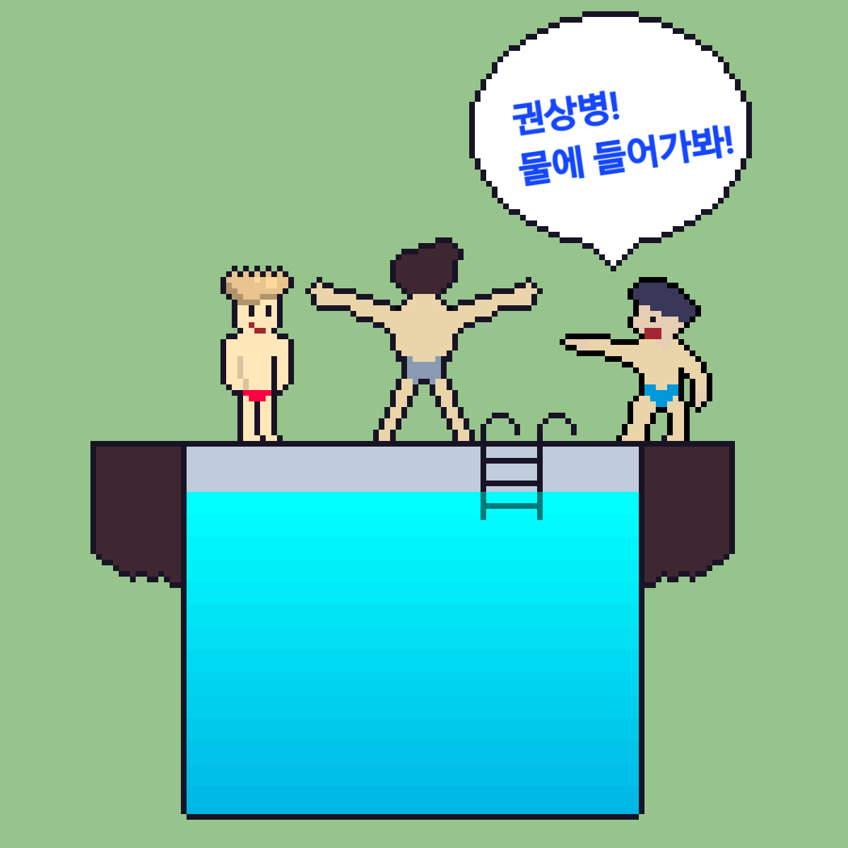 comic no.3