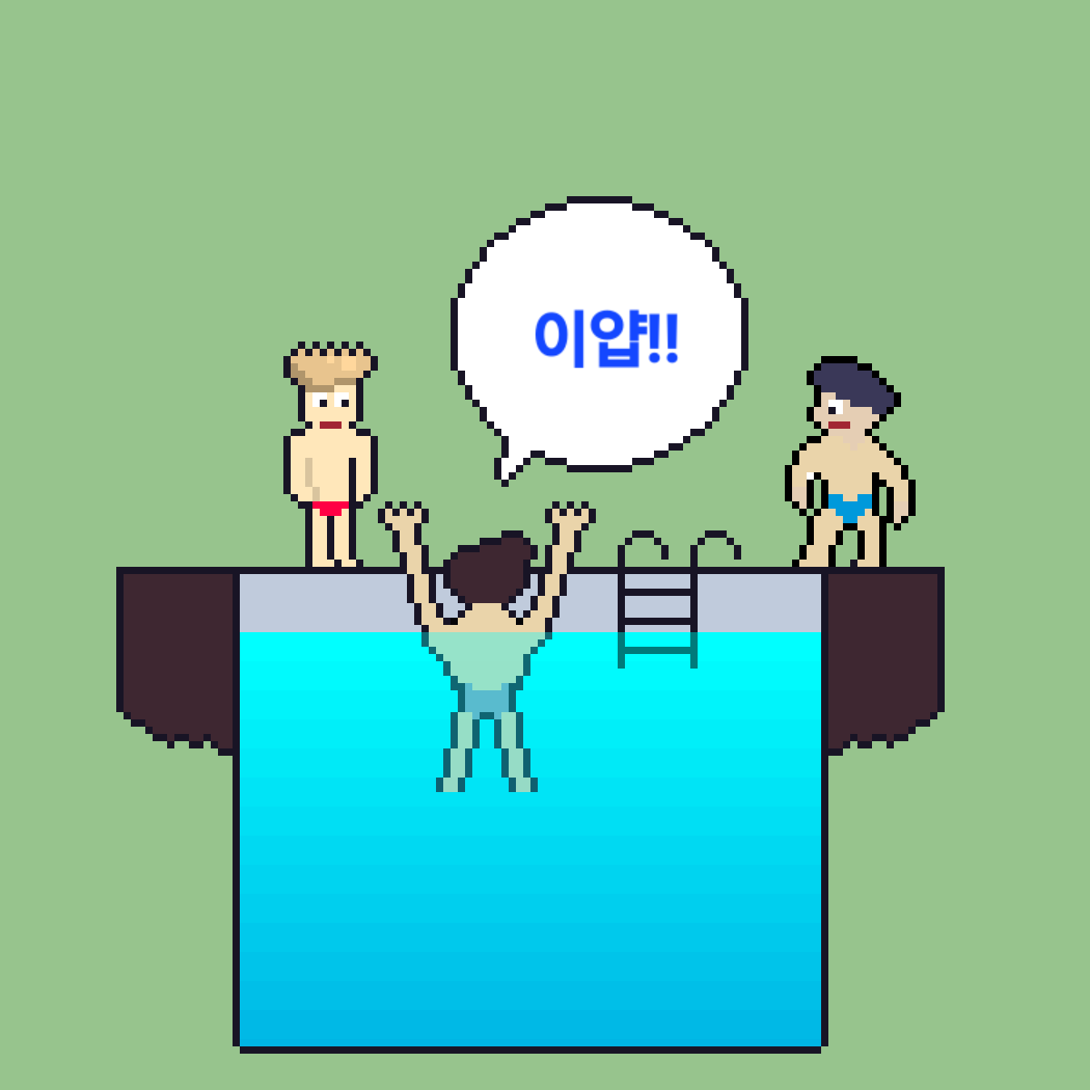 comic no.6
