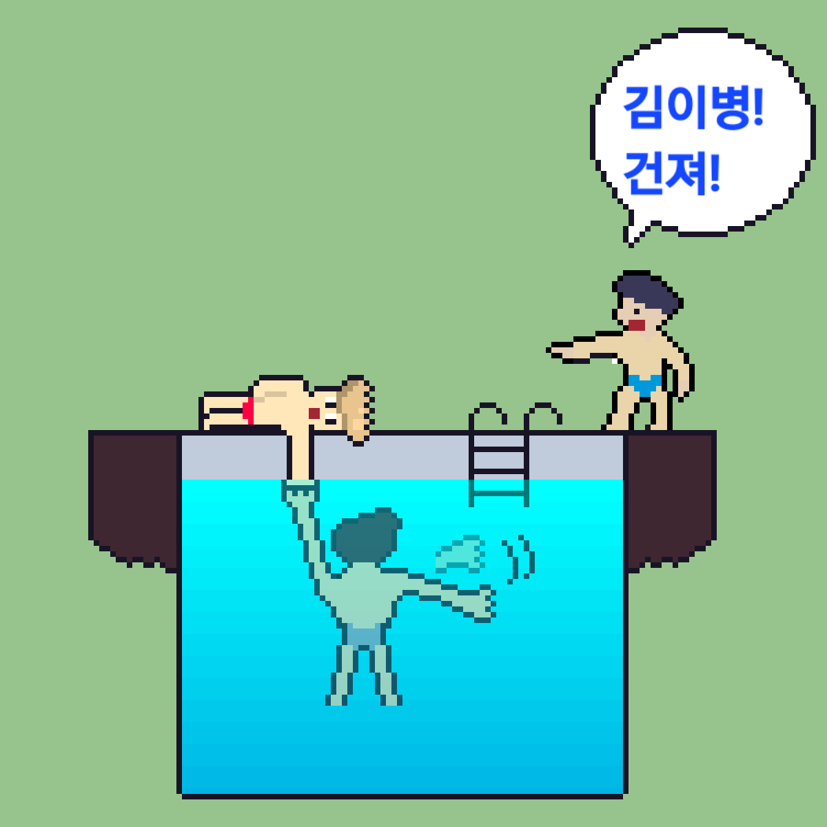 comic no.9