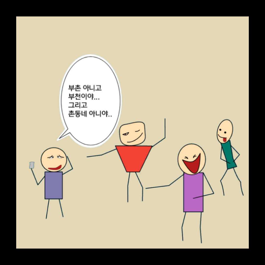 comic no.7